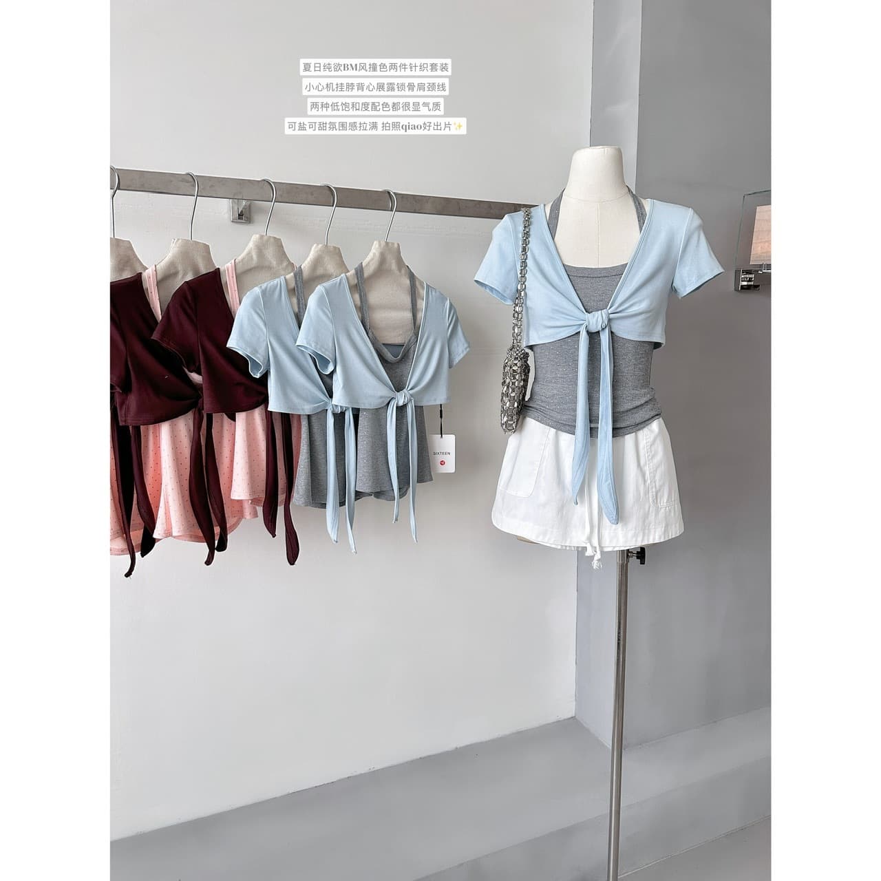 Simai Hello Niche Knit Cardigan Shawl Halter Vest Two-Piece Set for Women Summer Design Set 2026 Summer