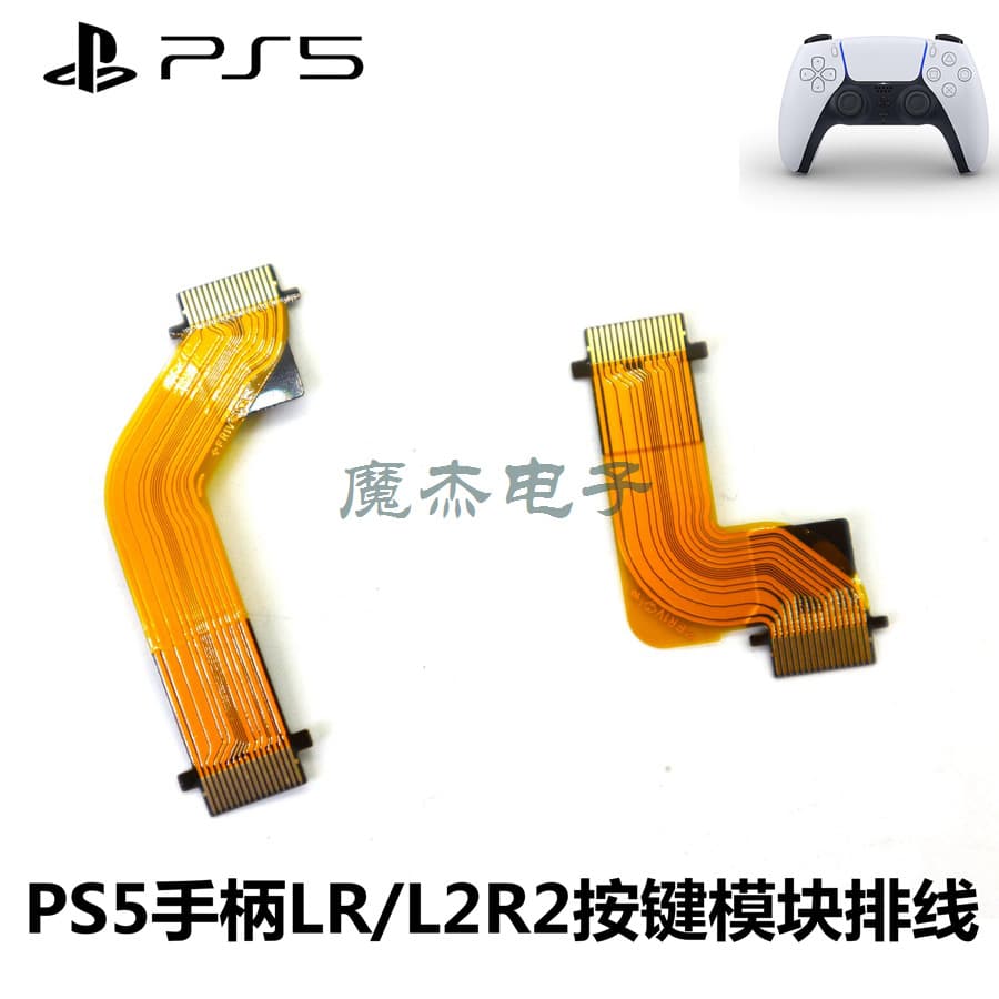 PS5 Controller LR Flex Cable L1 L2 R1 R2 Button Board Module Connection Ribbon Cable Trigger Cable Repair Parts