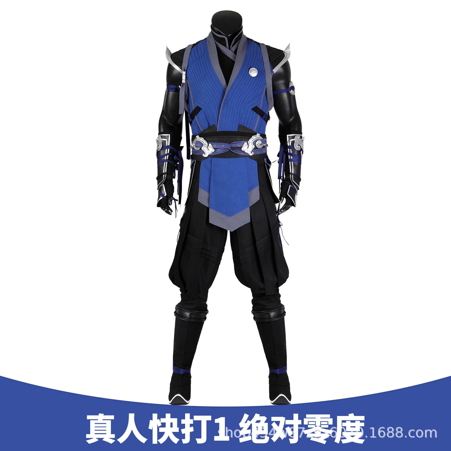 Nado Mortal Kombat 1 Absolute Zero Cosplay Costume Game Character Cosplay Male 5263