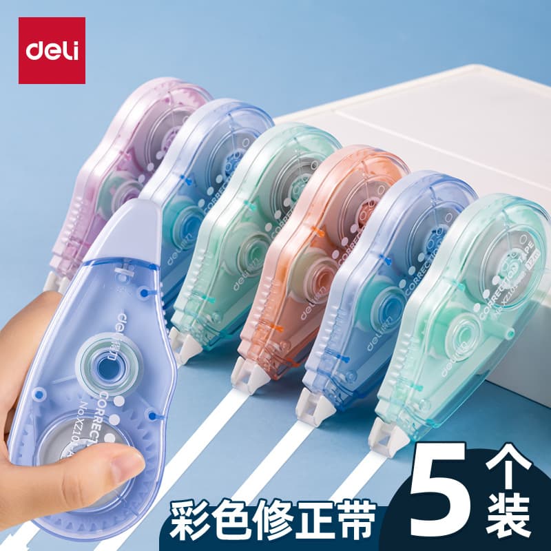 ✨Silent Large Capacity✨ Deli Correction Tape Elementary Student Special Affordable Pack Smooth High-Tech Correction Tape