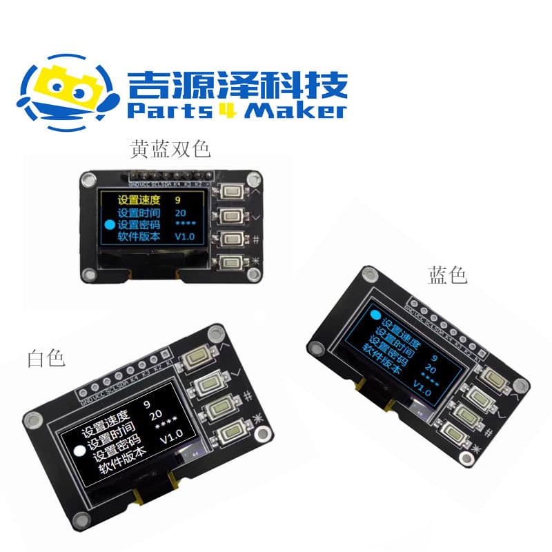 0.96 inch OLED Display 12864 Screen Module with Matrix 4 Button Interface Keyboard IIC SSD1315