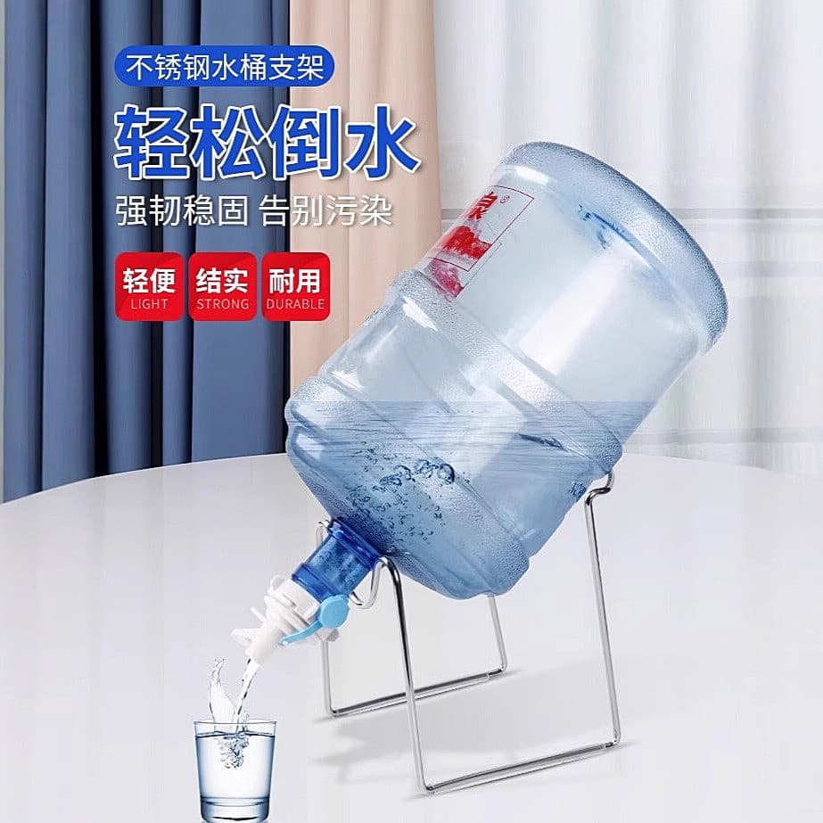 Pure Water Barrel Inverted Holder with Manual Pump, Simple Dispenser for Large Bottled Water Extraction