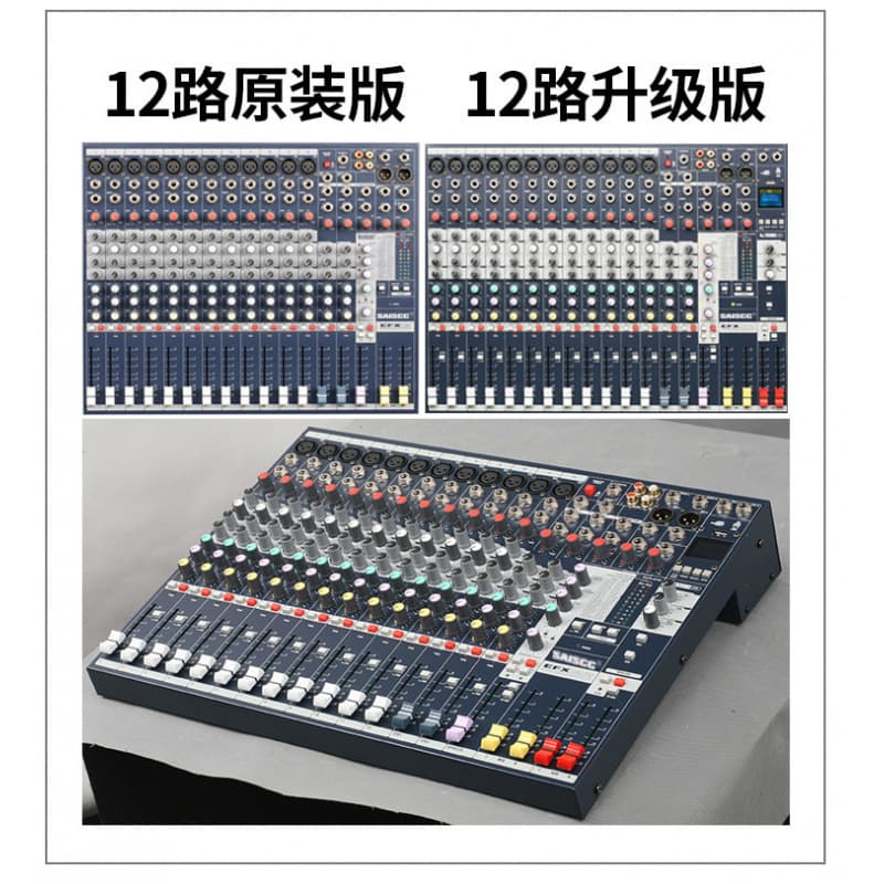 EFX12/8/16/20 Channel Upgraded Professional Mixing Console with Bluetooth Effects Digital KTV Stage Performance DSP