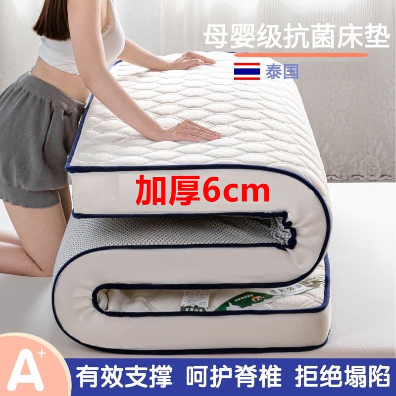 Thickened Latex Mattress, Student Dormitory Specific, Home Use Pad, Tatami Single Sponge Mattress, Soft Pad for Single Bed