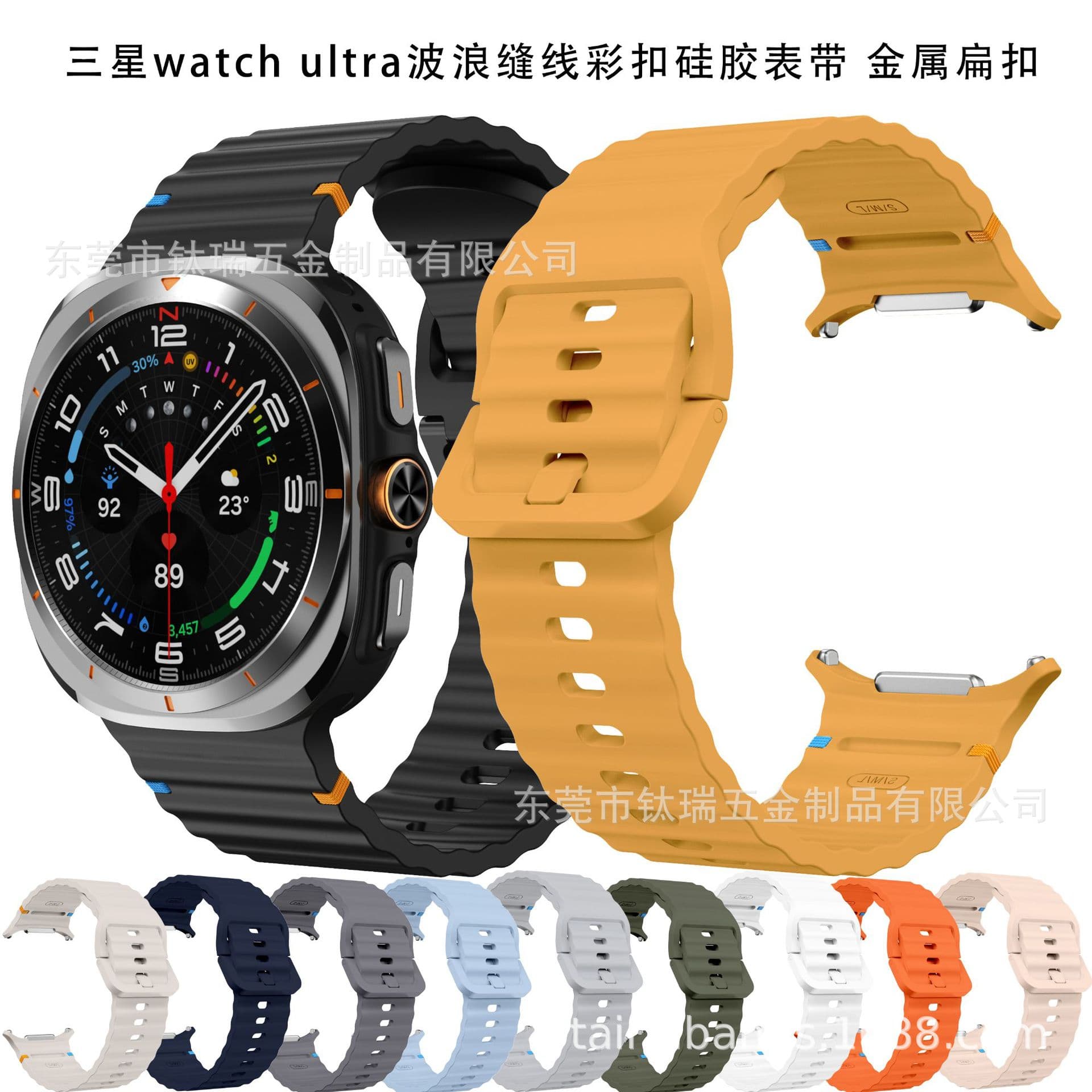 Samsung Galaxy Watch Ultra Sport Silicone Strap 47mm Metal Buckle Wave Stitching Band for Fitness And Activity Tracking