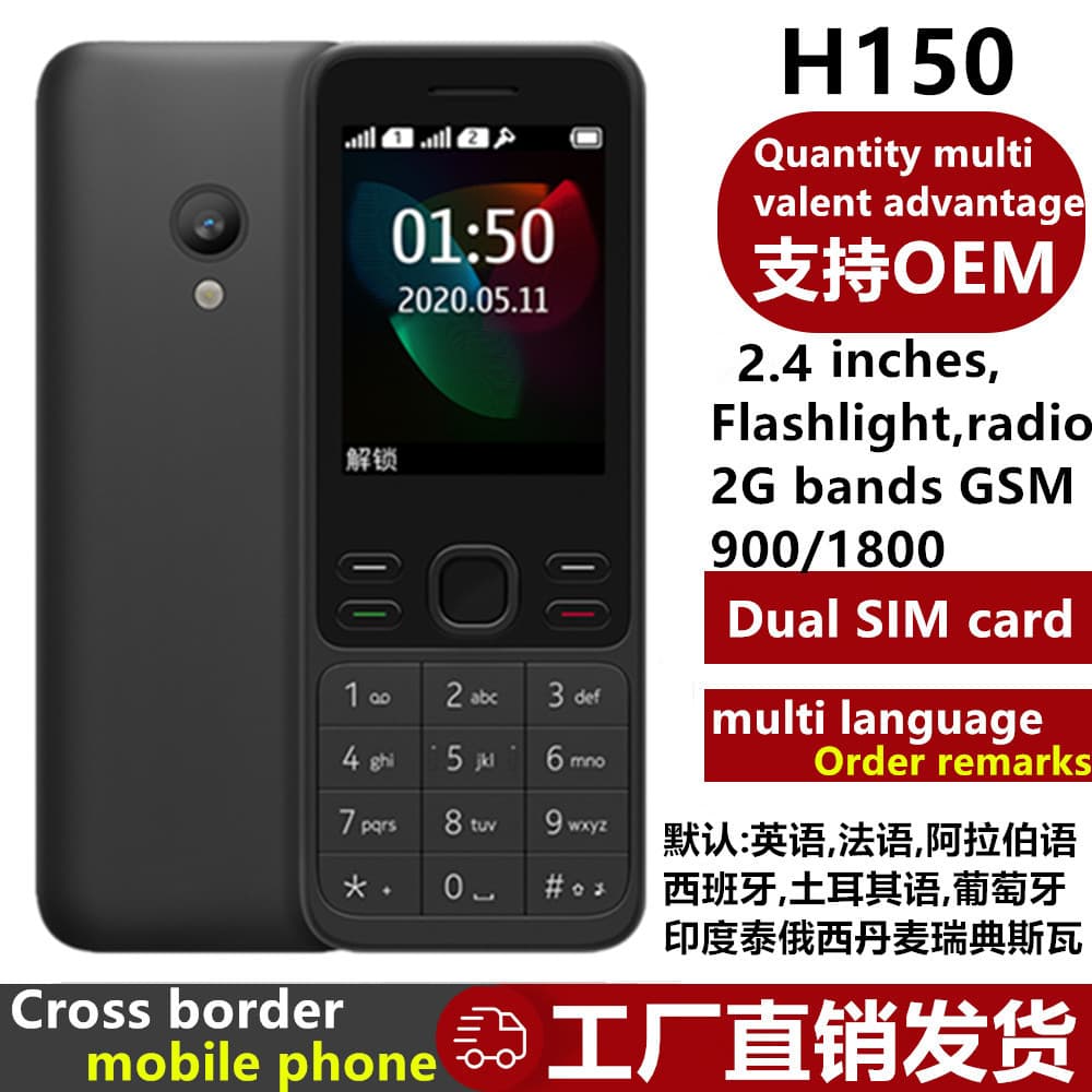 Cross-border Senior Phone H150 Feature Phone Bar Keypad Elderly Mobile Phone Ultra-long Standby Student Loud