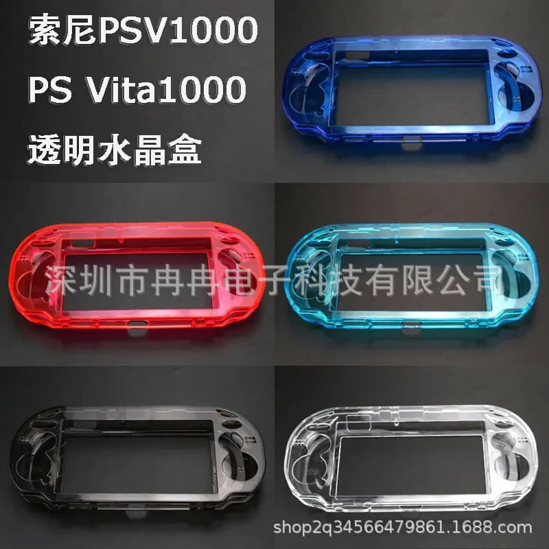 Crystal Case for PSV1000 PS Vita Console Protective Cover PSV Plastic Hard Shell