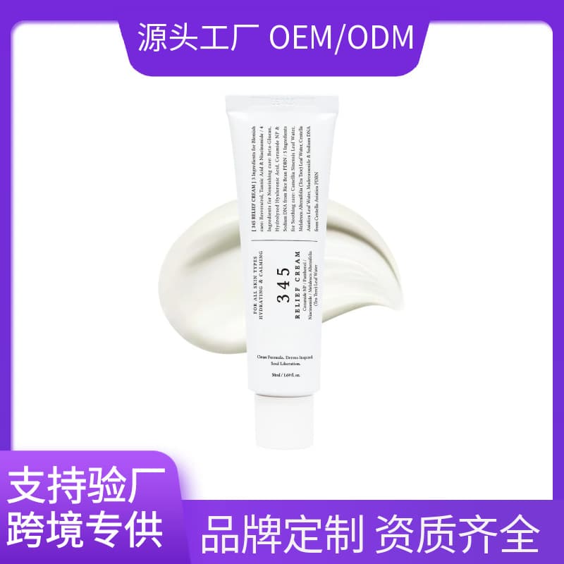 Cross-border Hot Seller 345 Relief Cream 345 Moisturizing Soothing Sensitive Face Cream High Moisture Barrier Repair Cream