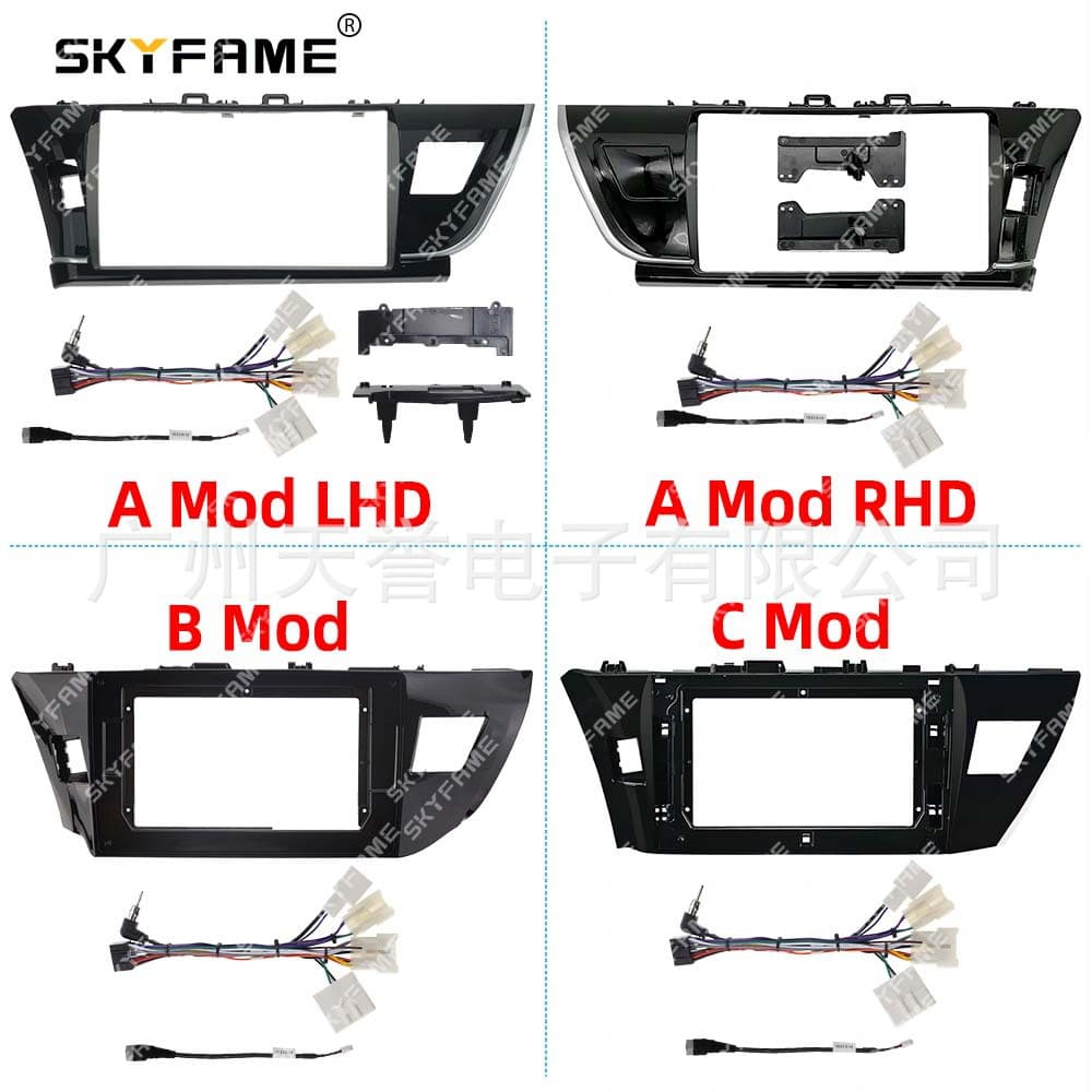 Multi-fit bezel for 14-16 Toyota Levin US Corolla LEVIN panel frame trim