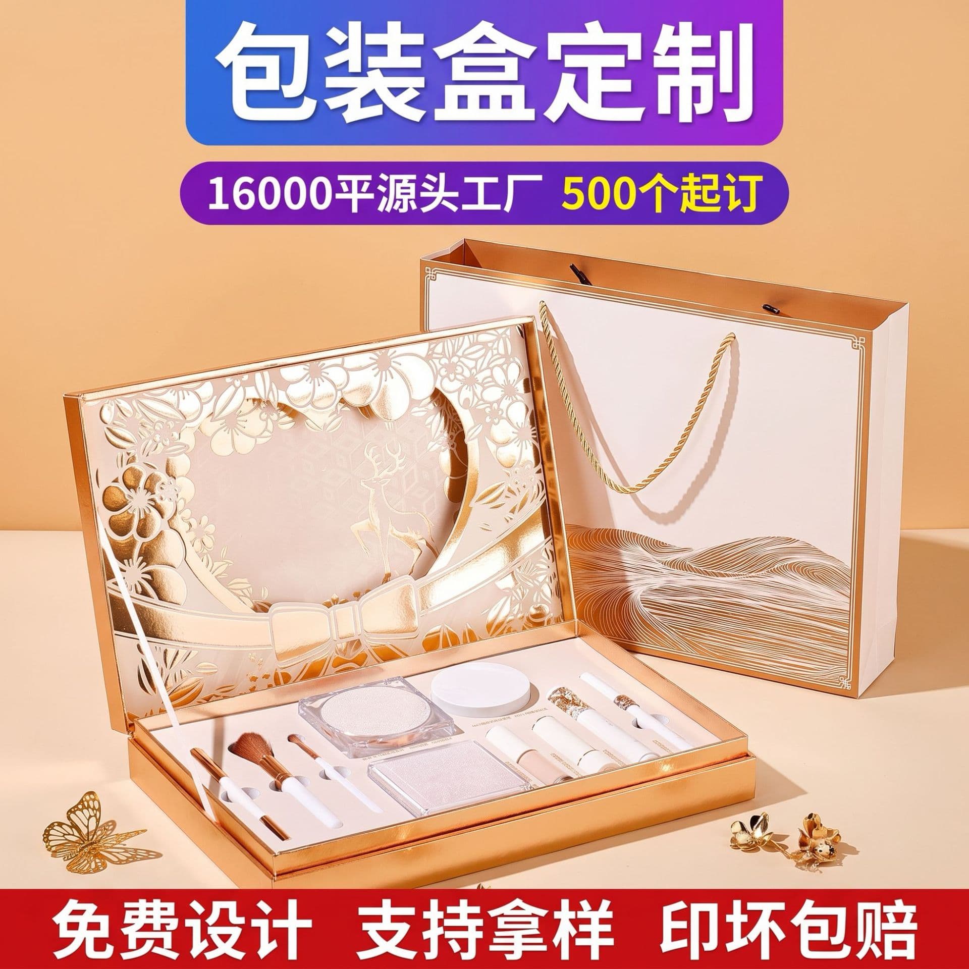 Valentine's Day Makeup Gift Set 10-Piece Makeup Kit Birthday Gift 520 Cosmetic Gift Box Christmas Gift Combination Gift Set