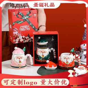 Christmas Ceramic Mug Gift Set, Christmas Gift Mug, Ceramic Christmas Cup for Cross-Border Export