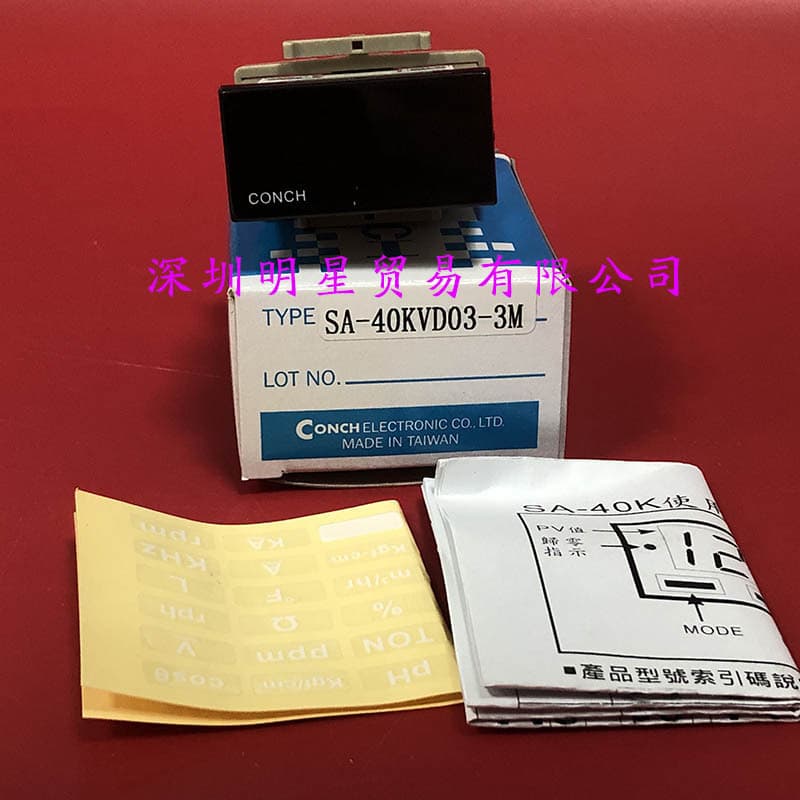Taiwan CONCH SA-40KVD03-3M voltmeter, genuine product, ten times the price refunded for any counterfeit.