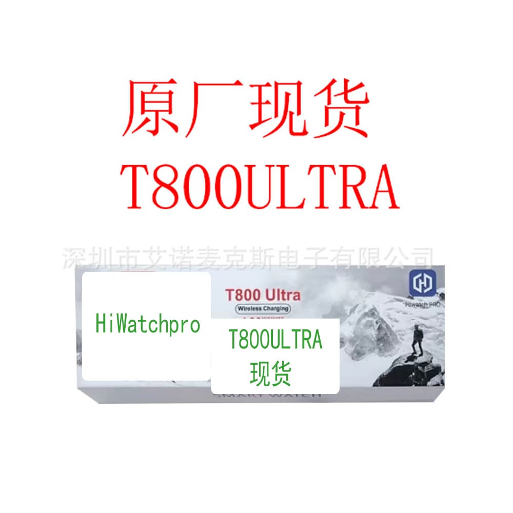 T800Ultra Smart Watch Cross-border Hot Product Bluetooth Call Sports Step Monitoring Ready Stock Factory Direct