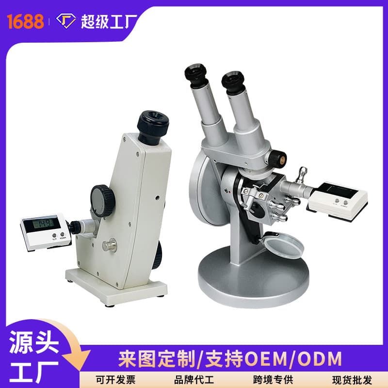 2WAJ Refractometer Monocular/Binocular Digital Abbe Refractometer Brix Refractive Index Meter 2W