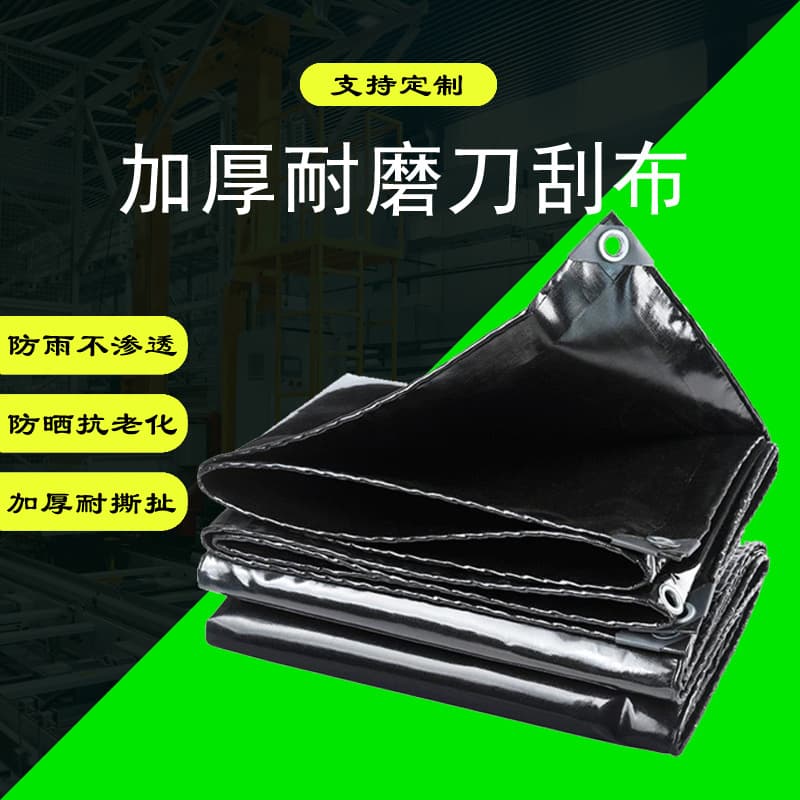 Thickened PVC coated tarpaulin waterproof cloth truck black rain cover tarpaulin freight yard cover outdoor sun protection and rainproof cloth