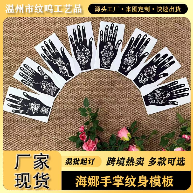New Henna Tattoo Sticker Hand Sticker Inkjet Hollow Template Hand Painted Flower Arm Sexy Semi-Permanent Tattoo