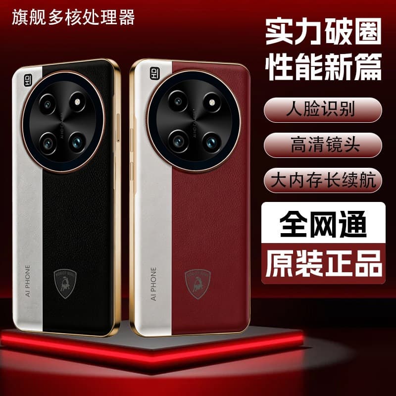 Smartphone Direct Factory X3 Large Screen 5G Full Network Android Phone with Infrared Douyin Kuaishou Live Streaming Dropshipping Available