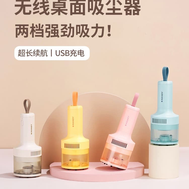DaGui Desktop Vacuum Cleaner USB Charging for Students Children Eraser Shred Laptop Keyboard Cleaning Dust Removal