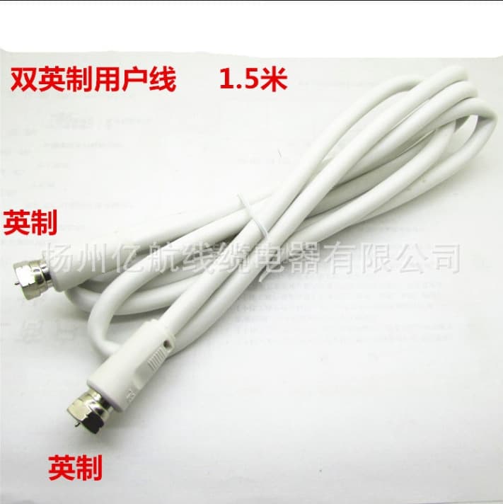 Hot Selling Item: Cable TV Digital Subscriber Line TV Cable with Double F Imperial Connector, 1.5m Connector