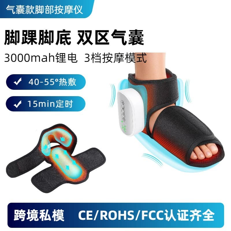 2026 Custom Airbag Foot Massager, Multifunctional Wireless Heat Therapy for Feet and Ankles