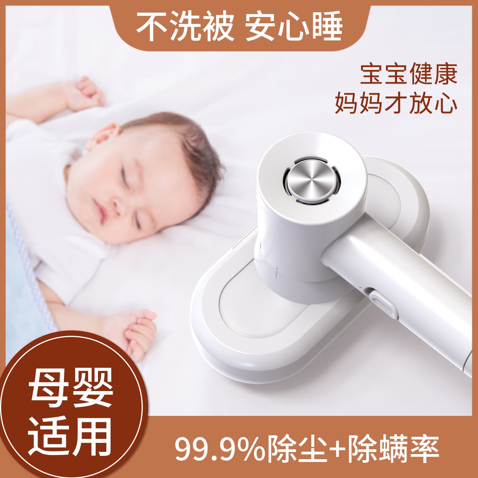 Cross-border cordless vacuum cleaner mite removal device for bed and sofa, home UV mite removal tool, portable handheld vacuum