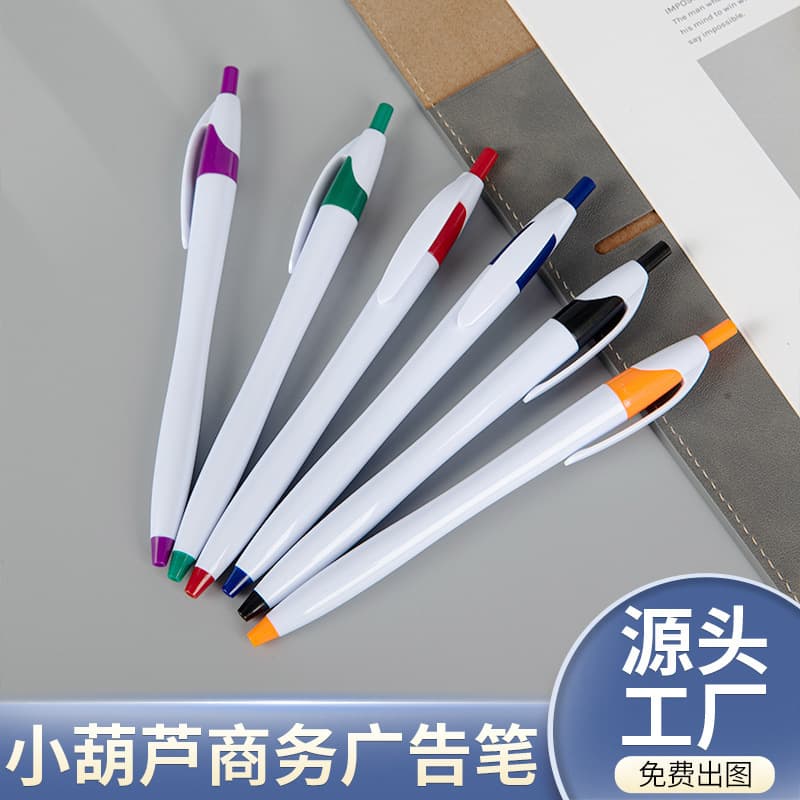 Small Gourd Promotional Pen Custom Logo Printed Ballpoint Pen Corporate Culture Pen Retractable Gel Pen