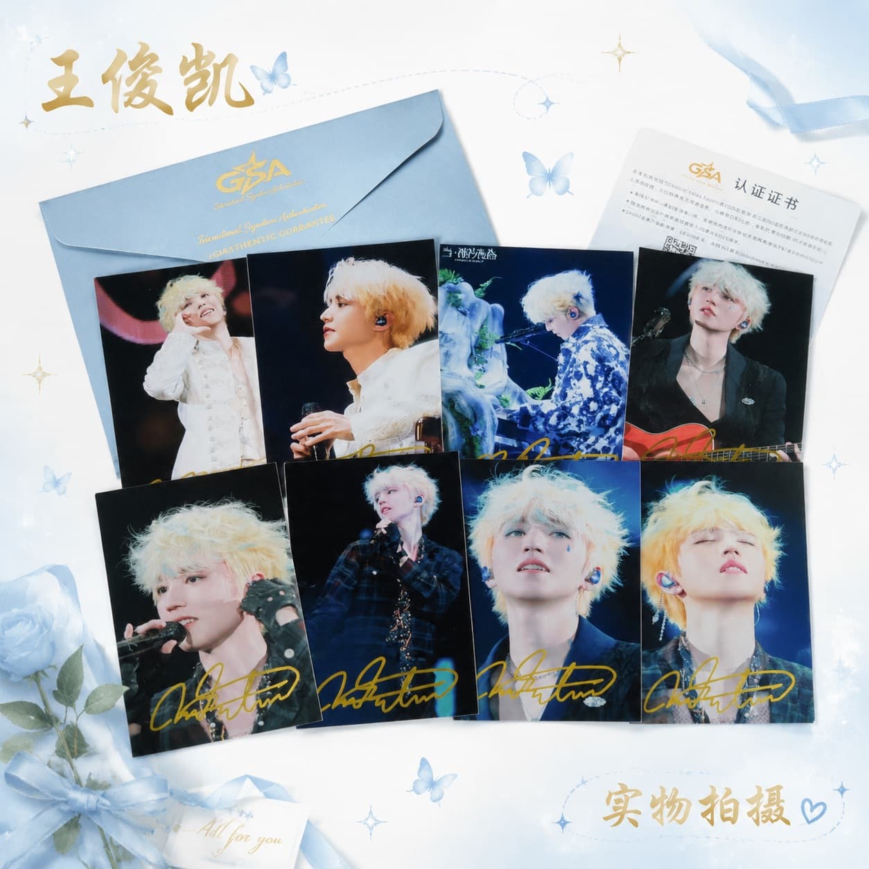 Wang Junkai’s autographed photos and fidelity photos of peripherals. Fans support and give birthday gifts to friends.