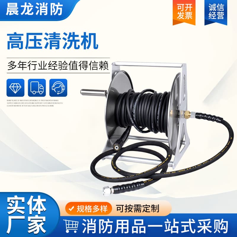 High-pressure washer manufacturer offers in-stock water hose reel and hose reel, stainless steel high-pressure car wash machine.
