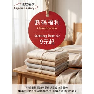 Special Offer Homewear Pajama Set.Summer $2 Pajama Set