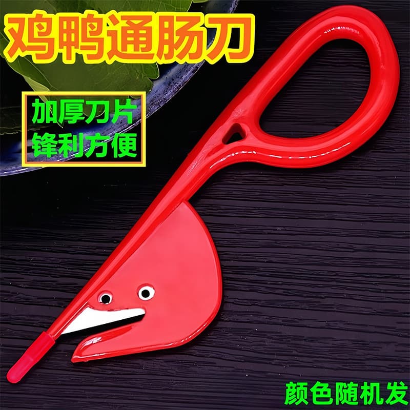 Intestine Turning Knife, Duck Intestine Eviscerator, Chicken Intestine Breaker, Specialized Tool for Household Poultry Slaughter and Evisceration of Chicken, Duck, Goose, and Pig