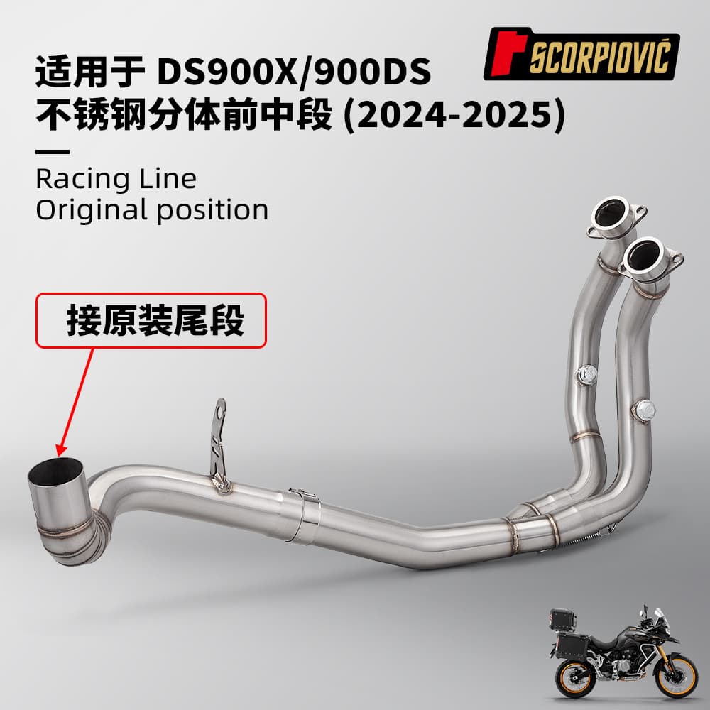 Motorcycle Modification Voge DS900X Exhaust Pipe Stainless Steel Front and Mid Section Connect to Original Tail Section No-Drill Installation