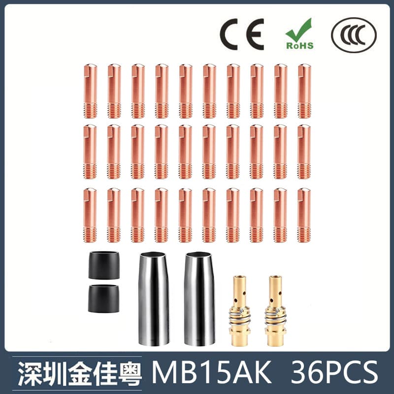 Cross-Border 15Ak Protective Nozzle Gas Shielded Welding Gun Protective Cover 15Ak Conductive Nozzle Protective Nozzle Conductive Nozzle 36Pcs