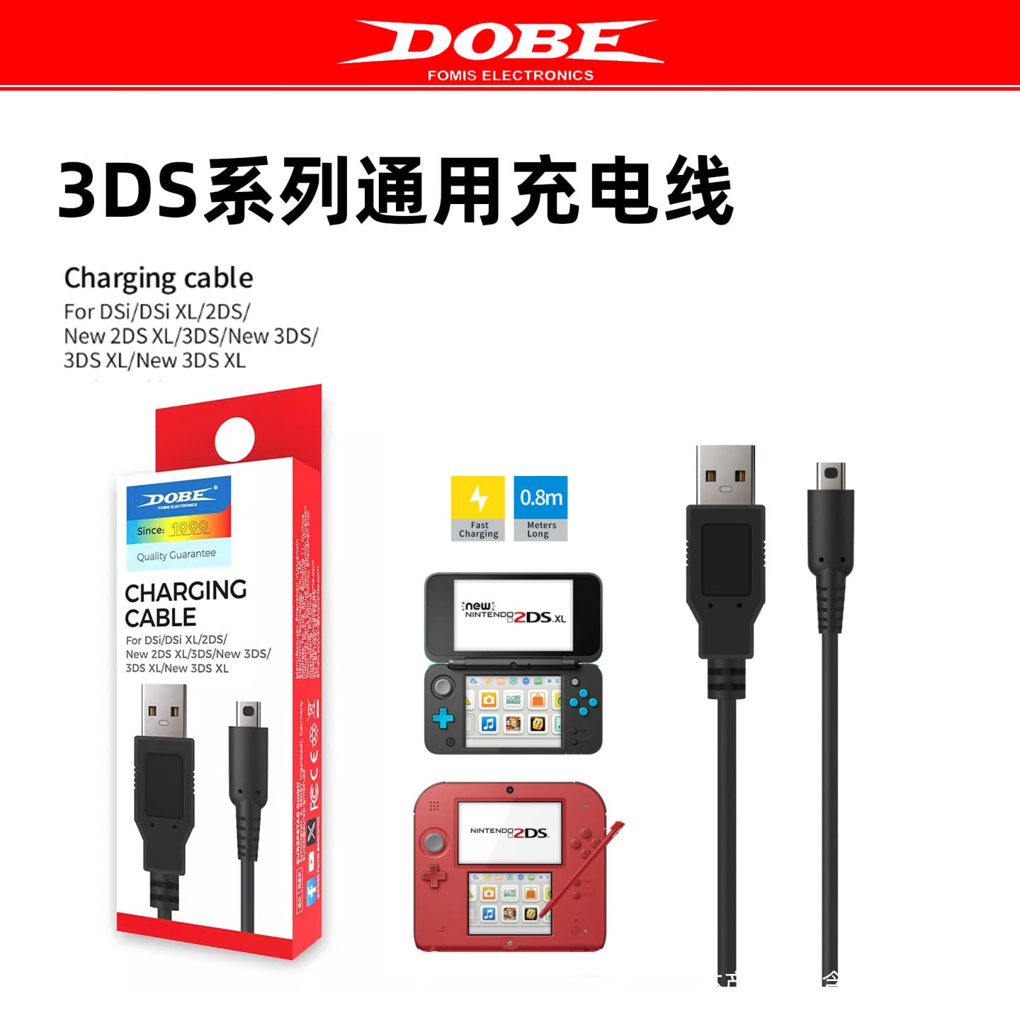 Nintendo 3DS Series Universal Charging Cable 0.8m Fast Charging Data Cable Compatible with 3DSLL/3DS/2DS/NDSI