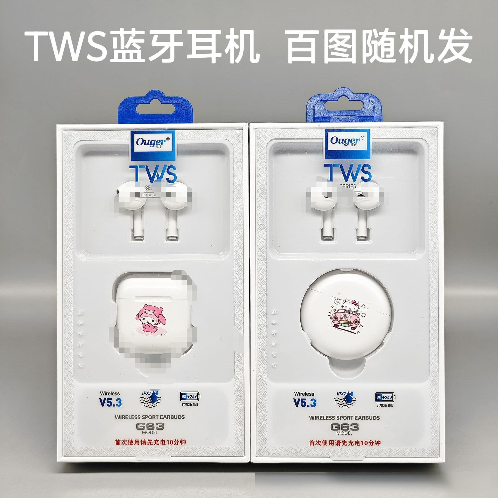 Cartoon Dual-Ear Bluetooth Headphones, Compatible with Huawei Android VP Phones, Universal Music Dual-Ear Bluetooth Headset