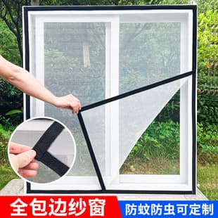Velcro Window Screen Mesh, Curtain, Door Screen, Self-Adhesive, No Drilling, Easy Installation for Rental Rooms