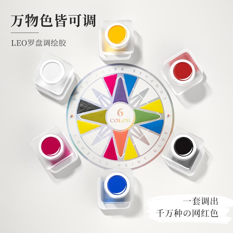 2023 New Gel Nail Polish Primary Color Painting Gel Nail Salon Special Compass Mixing Painting Gel Set