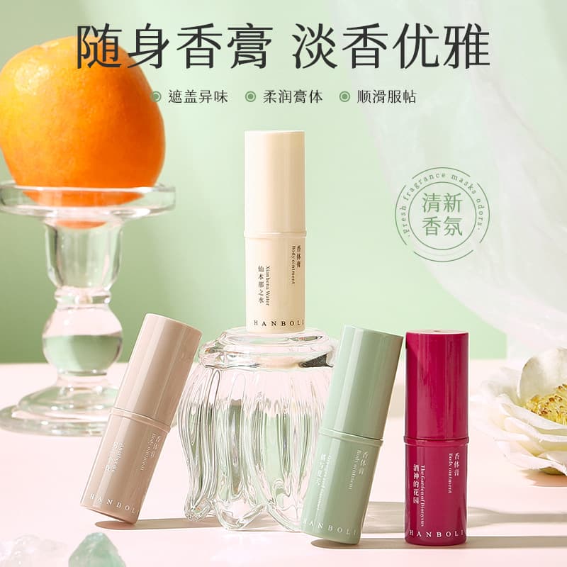 HANBOLI Scented Body Balm, Long-lasting Fresh Elegant Light Scent, Portable Twist-up Solid Perfume