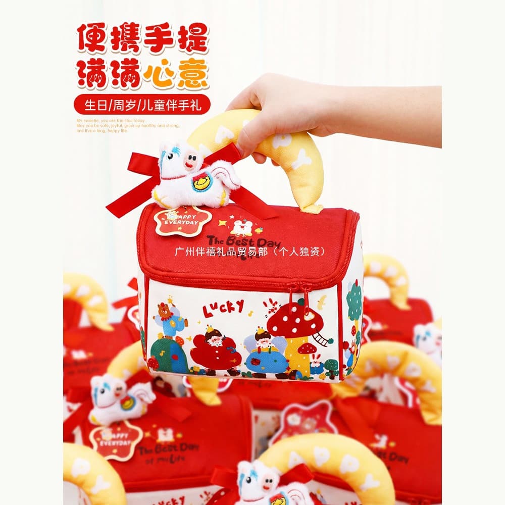 Baby Full Moon 100-Day Birthday Party Favor Gift Box Newborn Celebration Snack Gift Set for 10th Birthday