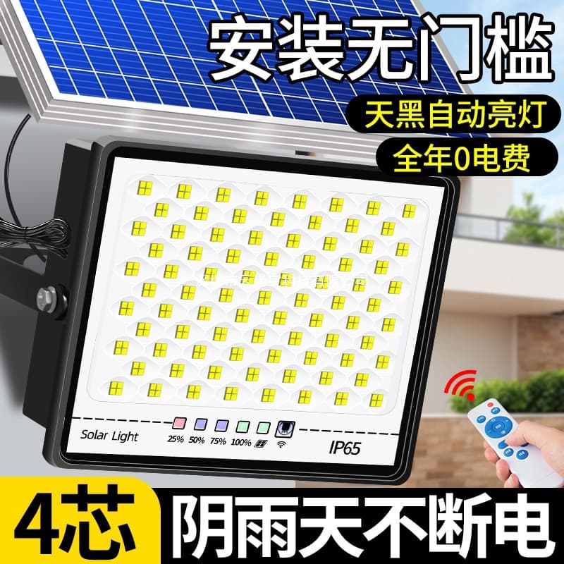 2025 New Solar Light Outdoor Lighting Garden Light Super Bright High Power Waterproof Indoor and Outdoor Home Street Light