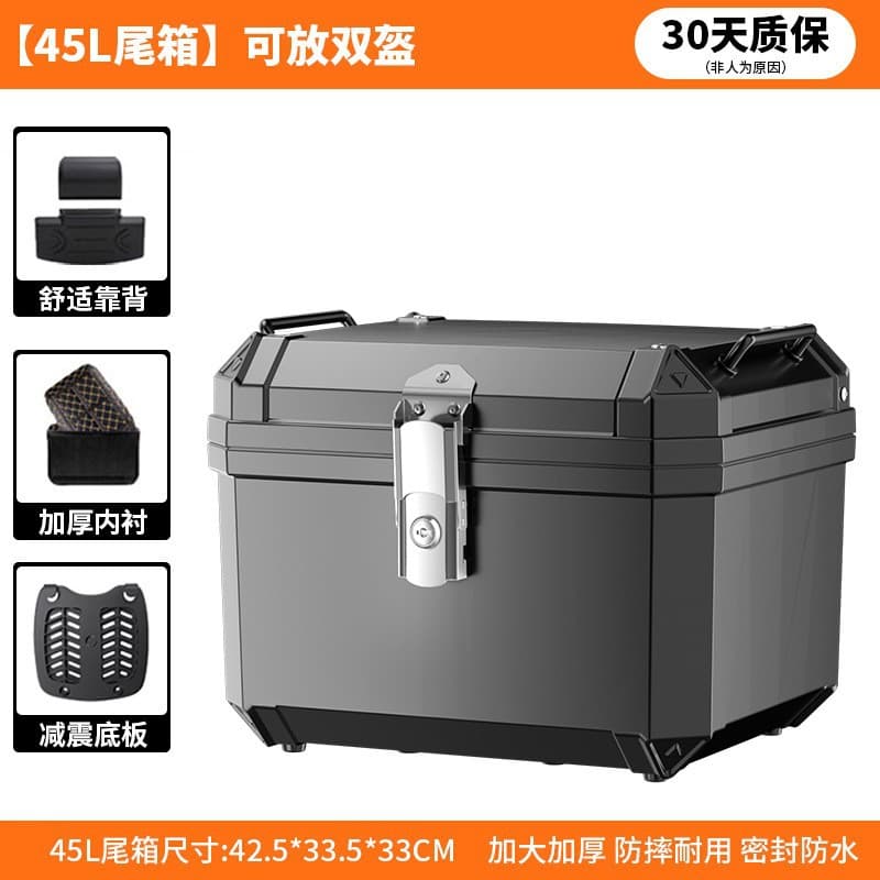 Extra-Large 80L Capacity Electric Vehicle Tail Box, Universal for Motorcycles, Rainproof and Waterproof Delivery Box, Drop-Resistant and Pressure-Resistant Trunk