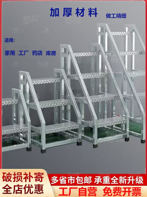 Industrial ladders, mobile freight elevators, supermarket and household ladders, steps, stairs, warehouse stairs, footboards, workshop ladders