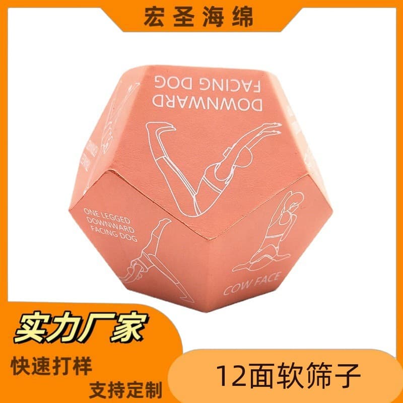 Cross-border Overseas Hot Selling 12-sided English Printed Polyurethane Foam Multi-sided Sports Yoga Throwing Dice