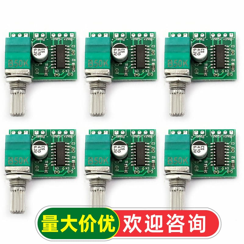PAM8403 Mini 5V Digital Amplifier Board Module DIY USB-Powered Audio Amplifier for Speakers