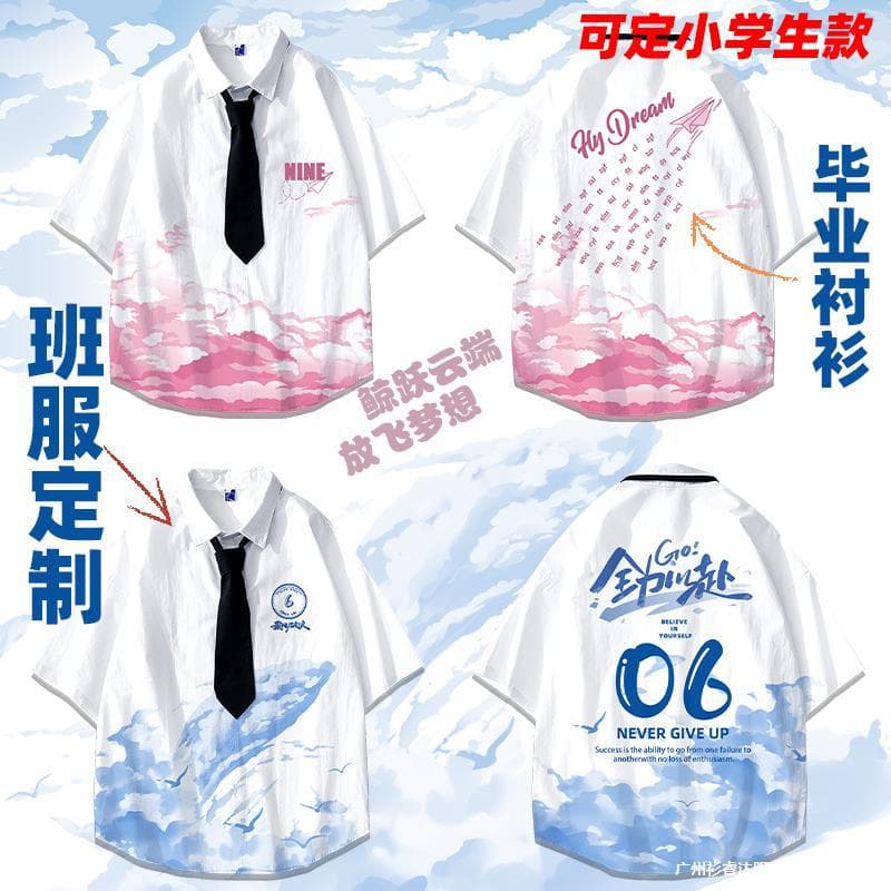 Class Uniform Shirt Polo Lapel Short-Sleeved Custom Chorus Preppy Style School Sports Meeting Primary School Students Junior High School Students Suit