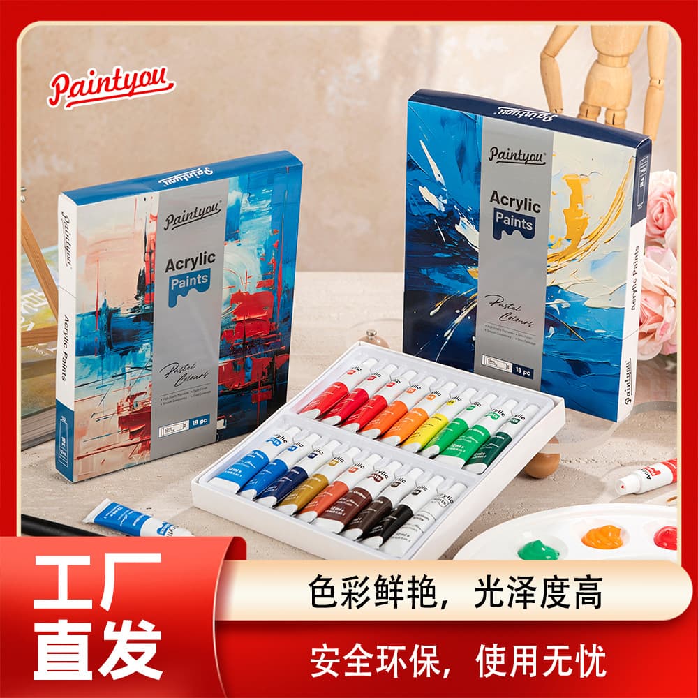 Paintyou Cross-border E-commerce 12ml Acrylic Paint Art Student Drawing Stationery Set DIY Graffiti