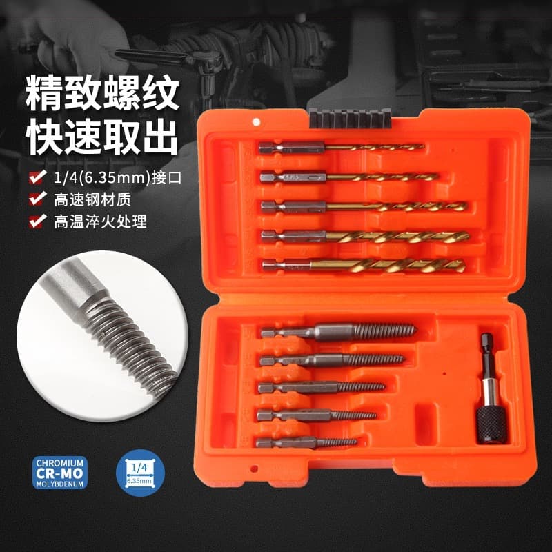 Screw Extractor Tool Broken Bolt Remover Multi-Purpose Reverse Thread Stripped Screw Remover Hex Shank for Electric Drill