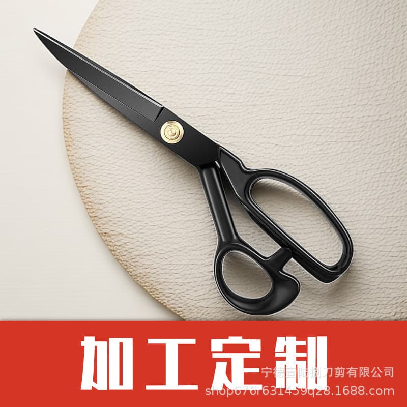 Long Blade Adjustable Black Garment Large Tailor Scissors Custom Professional Tailor Scissors Fabric Cutting