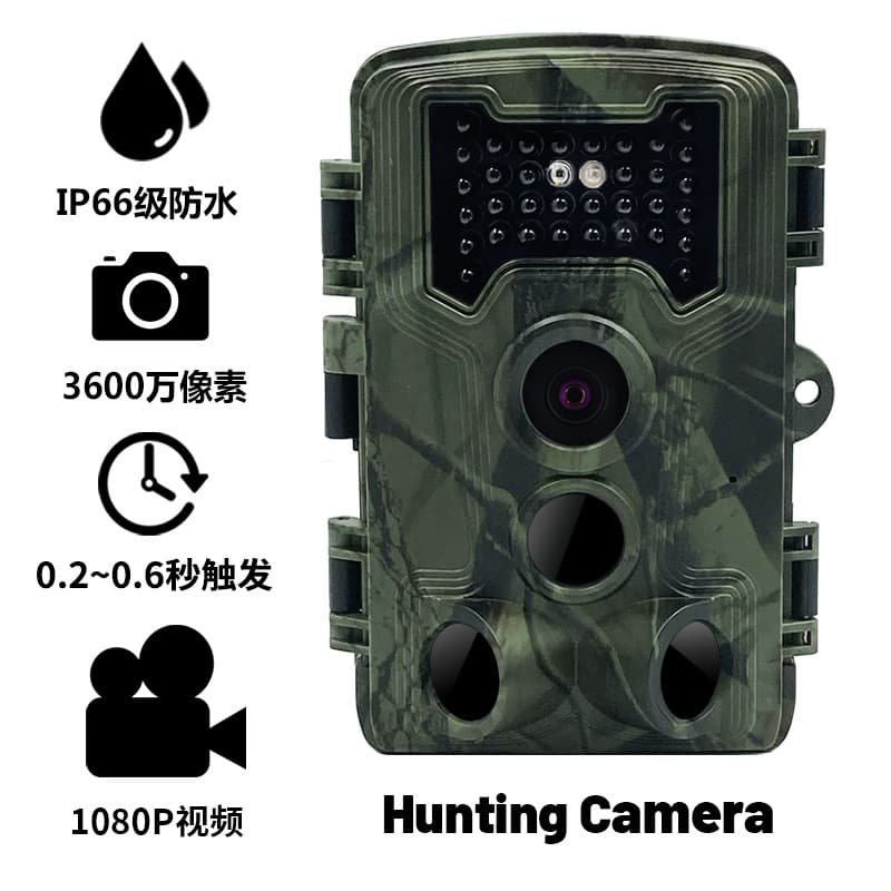 PR1000 Infrared Research Camera 58MP HD Outdoor IP66 Waterproof Infrared Motion Sensor Yard Surveillance Camera