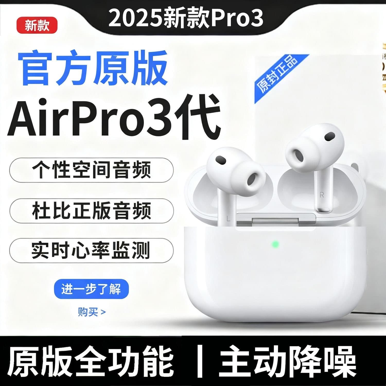 Pro3 eighth generation Bluetooth headset is suitable for Apple's original active noise reduction headset new Bluetooth headset source factory