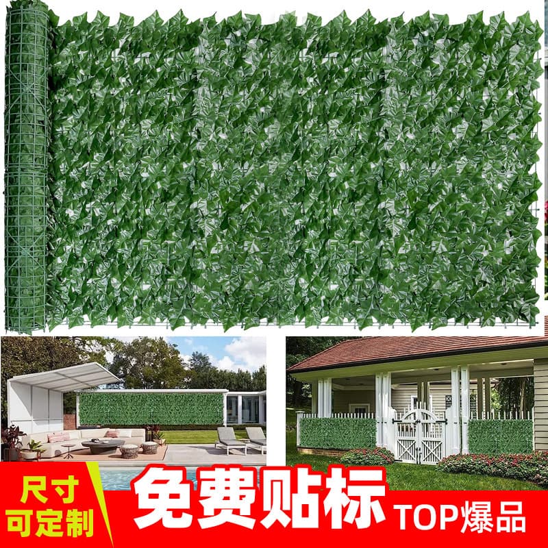Artificial Green Plant Fence for Balcony, Terrace, and Wall Decoration